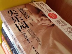 iphone_upload_pic-自由之丘