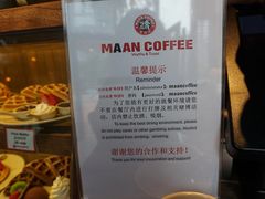 -漫咖啡(红唐店)