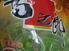 -华润万家(北辰店)