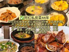 -聚丰园•湖鲜餐厅(阿红私房菜梅石路店)
