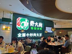 -费大厨辣椒炒肉(黄兴中心广场店)