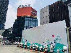 -江燕路万科里