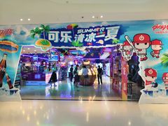 -万达广场(龙湖店)