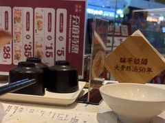 -味千拉面(淮安楚州万达店)