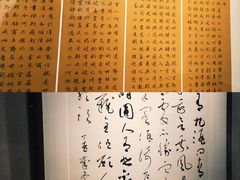 -江苏省美术馆(长江路新馆)