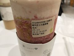 -奈雪的茶(新天地广场PRO店)