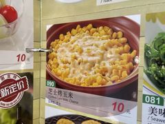 -萨莉亚意式餐厅(金隅嘉品mall店)