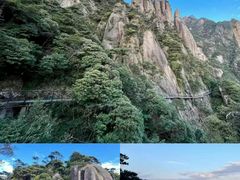 -三清山风景名胜区