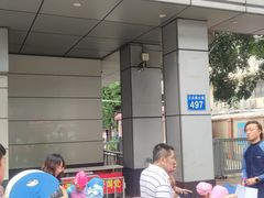 -矿泉游泳场