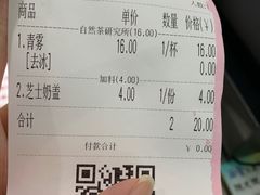 -叶子与茶(苏宁广场店)