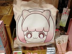 -九木杂物社(新奥购物中心店)