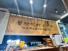 -李百蟹·江南蟹黄面·河景餐厅(夫子庙总店)