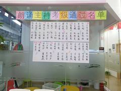 -天才声少儿口才培训中心(通州店)