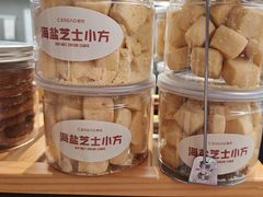 -C·BREAD饱仓(北苑店)