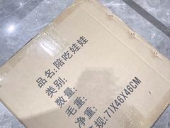 -海底捞火锅(大学路新象城店)