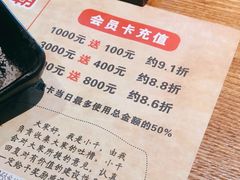 -千寻烧肉(政务区店)