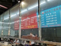 -金陵老丁家馄饨