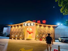 -石岐佬中山菜馆(张溪店)