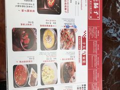 菜单-旺角花花肠子·永哥老房子·炖汤·土菜(碑林店)