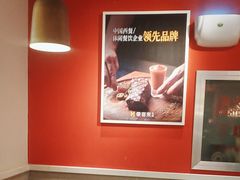 -豪客来牛排(大汉口城店)