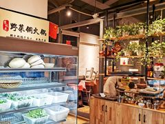 -攀枝花野菜铜火锅(万科凯德店)