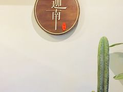 -迦南·甜品蛋糕(传媒店)