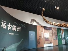 -衢州市博物馆