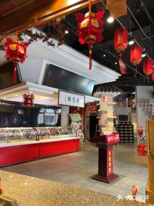 老蒲鲜·地标·非遗美食(涵江店)图片