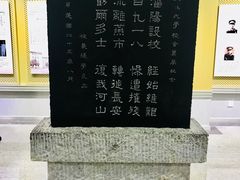 -东北大学(南湖校区)