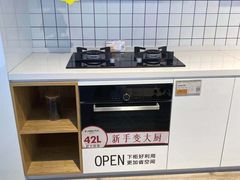 -苏宁易购(Suning Elec南通如皋金鹰大厦店)
