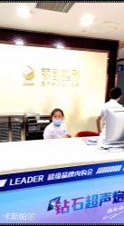 -太原丽都医疗美容医院