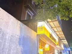 -板凳鲜酿·精酿啤酒(科华北路店)