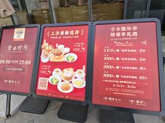 -铭家点心(秦岭路店)