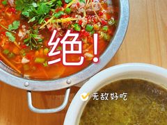 -焱焰鲜锅兔·佳味郑氏·自贡特色菜