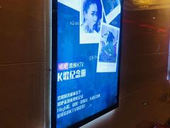 -唱吧麦颂KTV(黄兴步行街店)
