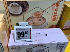 -盒马鲜生(岭南新世界店)