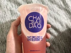 -茶百道(下沙宝龙二期店)