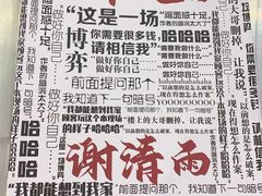-ELEVEN桌游剧本杀轰趴馆(三里屯店)