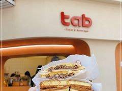 -tab(天河南店)