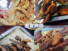 -铁诚烤肉