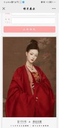 -盘子女人坊古装写真摄影(深圳店)