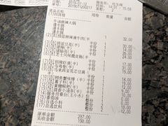 账单-海底捞火锅(崇文门新世界百货店)