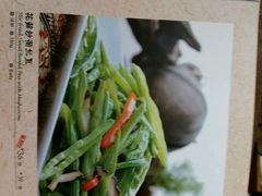 android_upload_pic-云海肴·汽锅鸡·云南菜(天津国金汇店)