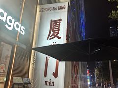 -巴黎春天(陕西路店)