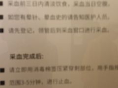 -爱康卓悦体检中心(九座花园分院)