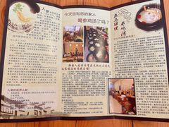 -长寿参鸡汤(朝韩风情街店)