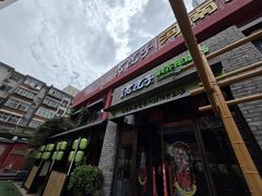 -食欲老院子荆芥疙瘩汤(经五路店)