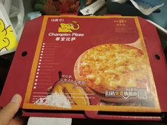 -尊宝比萨(科华店)