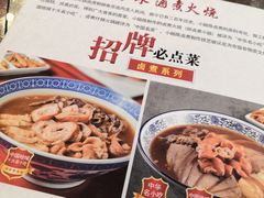 -北京小肠陈饭庄(方庄店)
