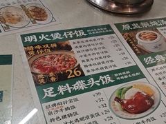 -西关明记肠粉(荔枝湾店)